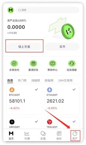 MGBX交易所官网版