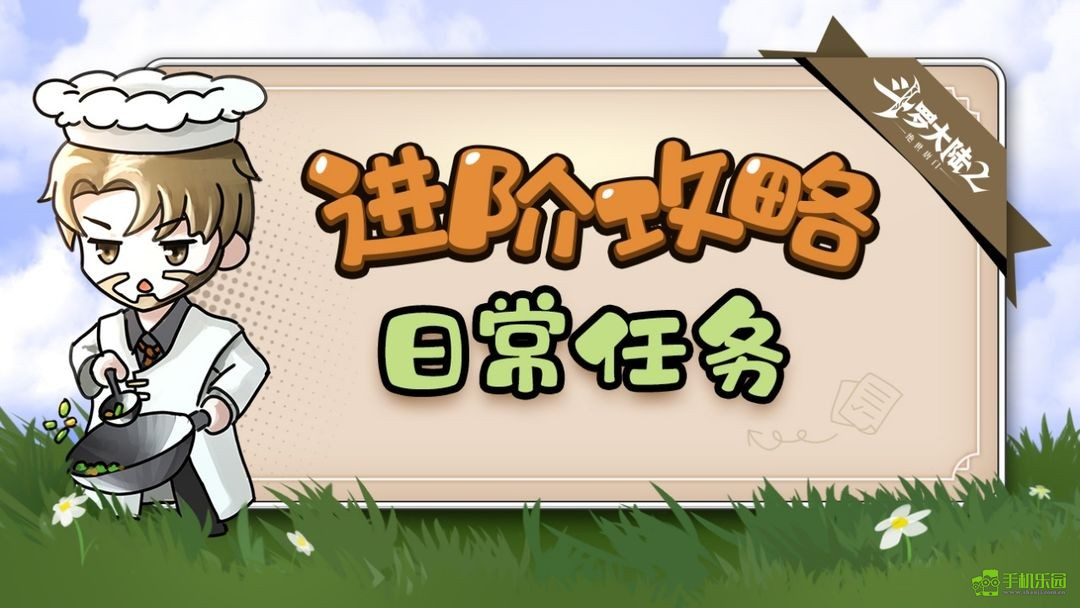 斗罗大陆2绝世唐门0.1折扣版