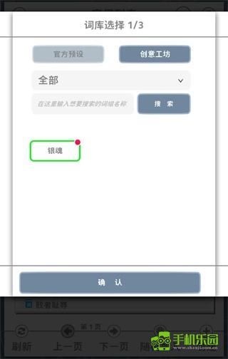 你画我歪游戏创意工坊玩法教程