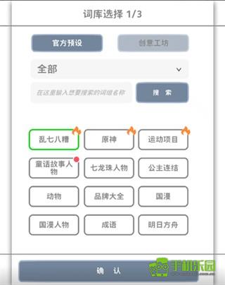 你画我歪游戏创意工坊玩法教程