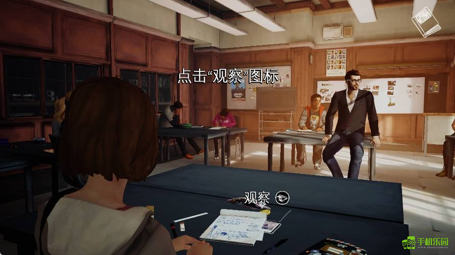 奇异人生安卓汉化版