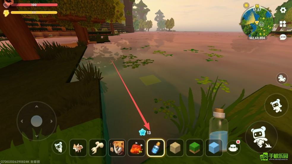 迷你世界体验服装水教程图