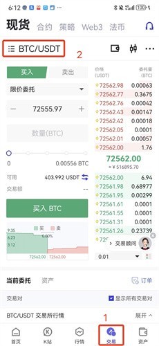 币看bitkan交易所