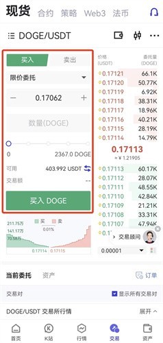 币看官网app下载