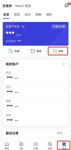 币看官网app下载