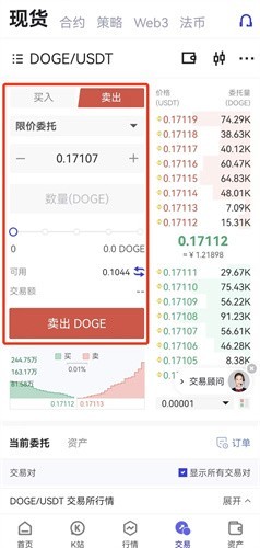 币看官网app下载