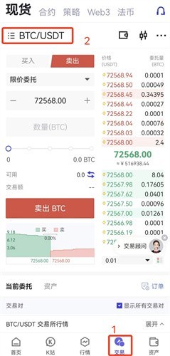 币看官网app下载