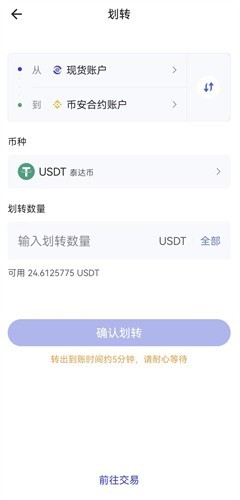 币看bitkan官网版