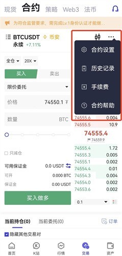 币看官网app下载