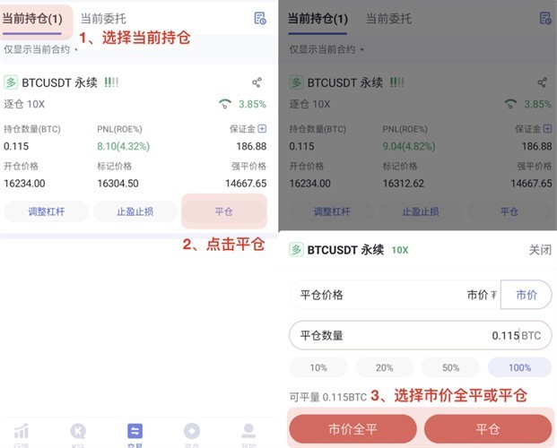 币看官网app下载