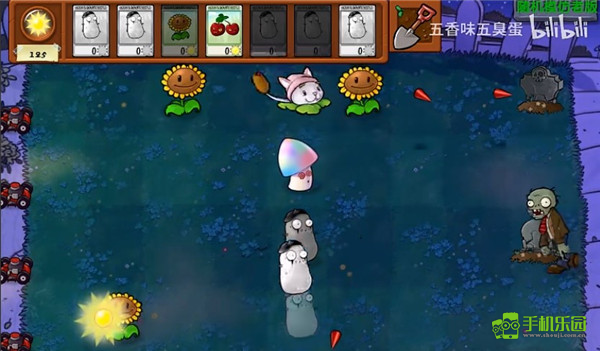 植物大战僵尸中国馆