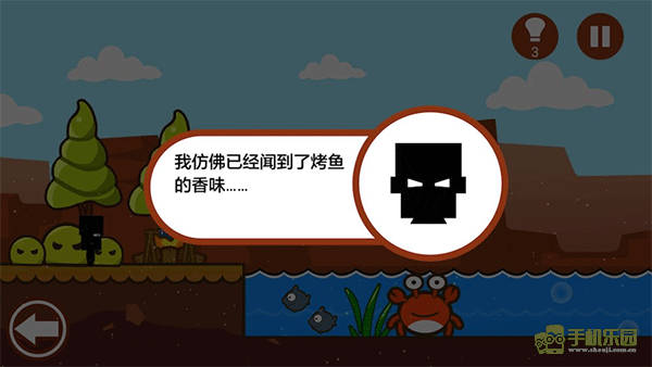 小黑的宝藏关卡攻略