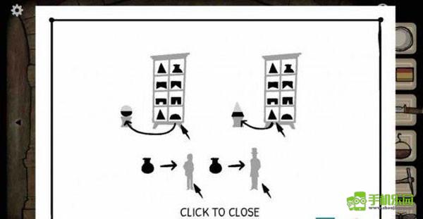 通关攻略截图10