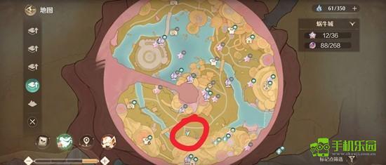 《无限暖暖》苏菇拉底免费上衣获取攻略