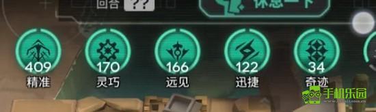 《明日方舟》引星棘刺迅捷队玩法介绍