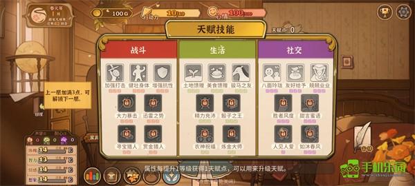 火山的女儿再度重逢攻略