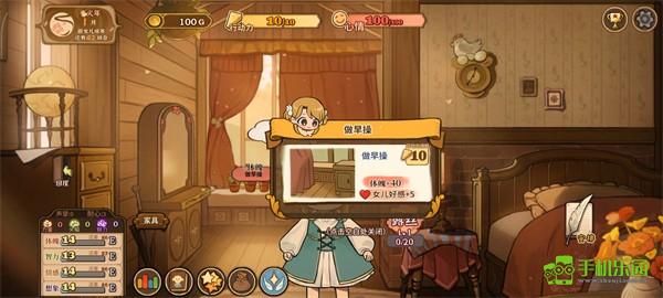 火山的女儿再度重逢攻略