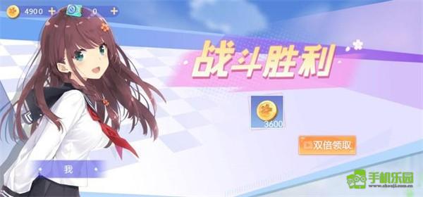 樱花校园躲猫猫攻略