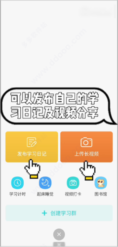 Timing软件下载-Timing官方版下载v11.0.0 - 手机乐园