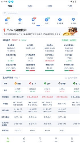 币coin正版app下载