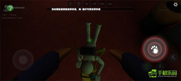 欢乐时光计划正版攻略