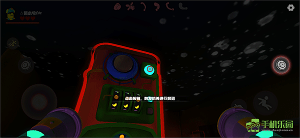 欢乐时光计划多人联机版攻略