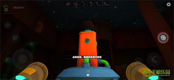 欢乐时光计划多人联机版攻略