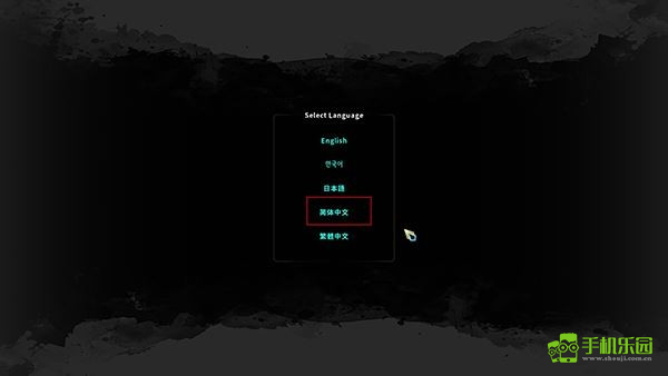 废墟图书馆手机版