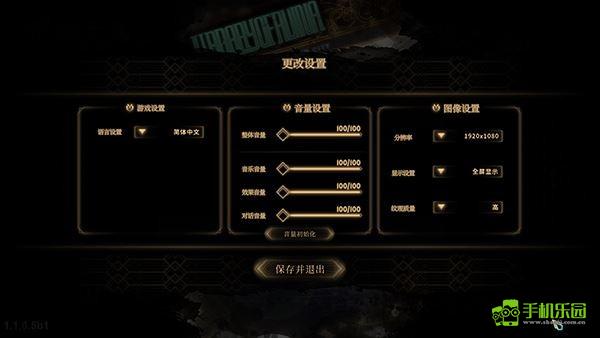 废墟图书馆手机版