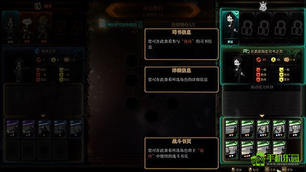 废墟图书馆手机版