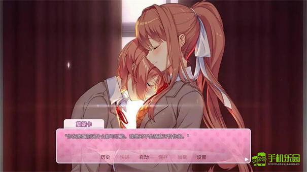 心动文学社中文版