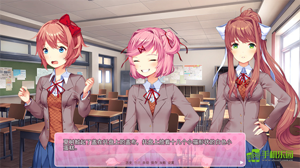 心动文学社中文版