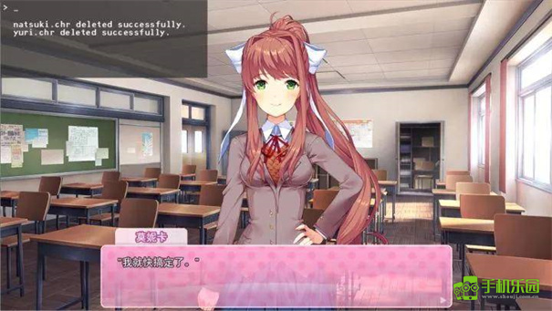 心动文学社中文版