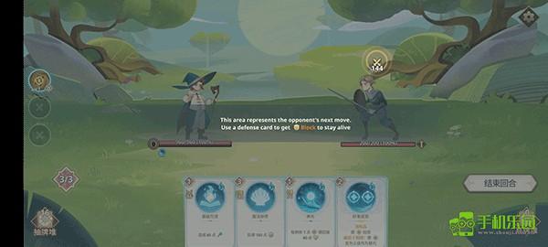 远古众神手机版攻略