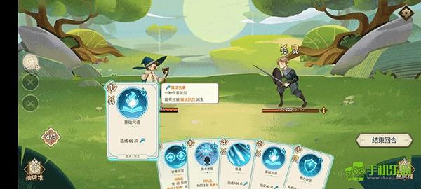 远古众神手机版攻略