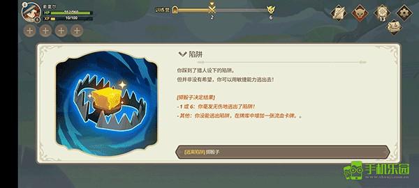 远古众神手机版攻略