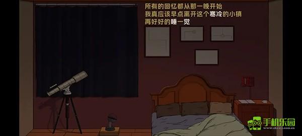 寂静之夜攻略