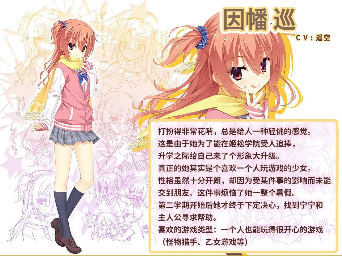 魔女的夜宴手机版