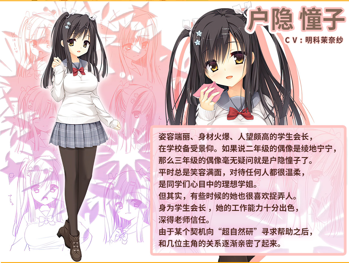 魔女的夜宴手机版