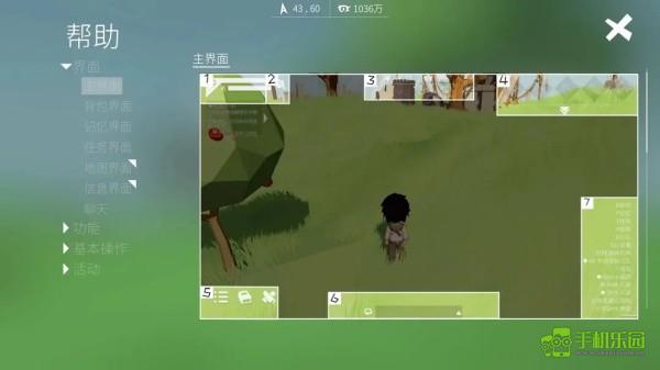 从零开始梦境攻略