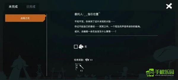 从零开始梦境攻略