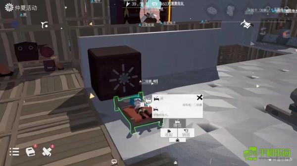 从零开始梦境攻略