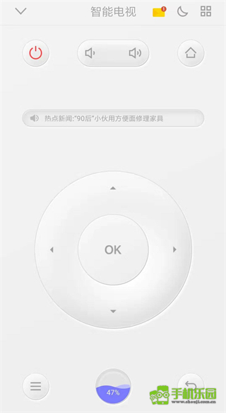 悟空遥控器最新版