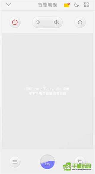 悟空遥控器最新版