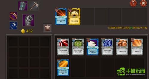 开局一把剑攻略