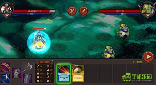 开局一把剑攻略