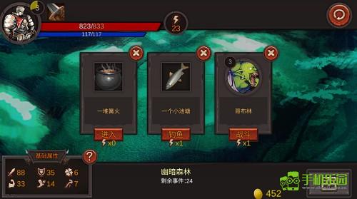 开局一把剑攻略