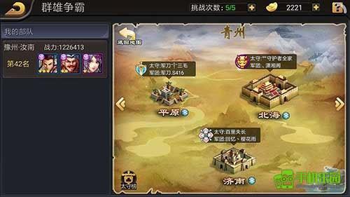 三国战纪单机版玩法攻略