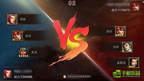 三国战纪单机版玩法攻略