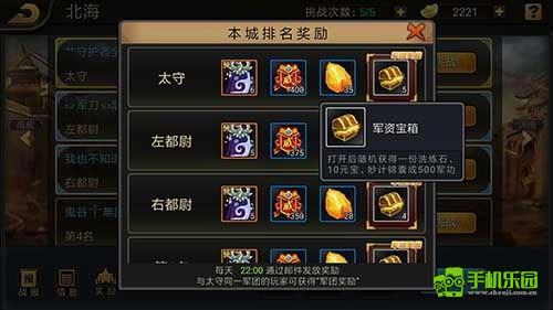 三国战纪单机版玩法攻略